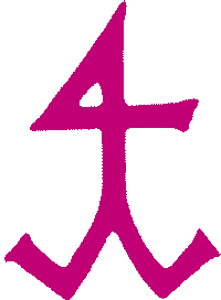 Logo Innung des Deutschen Steinmetz- und Steinbildhauer-Handwerks